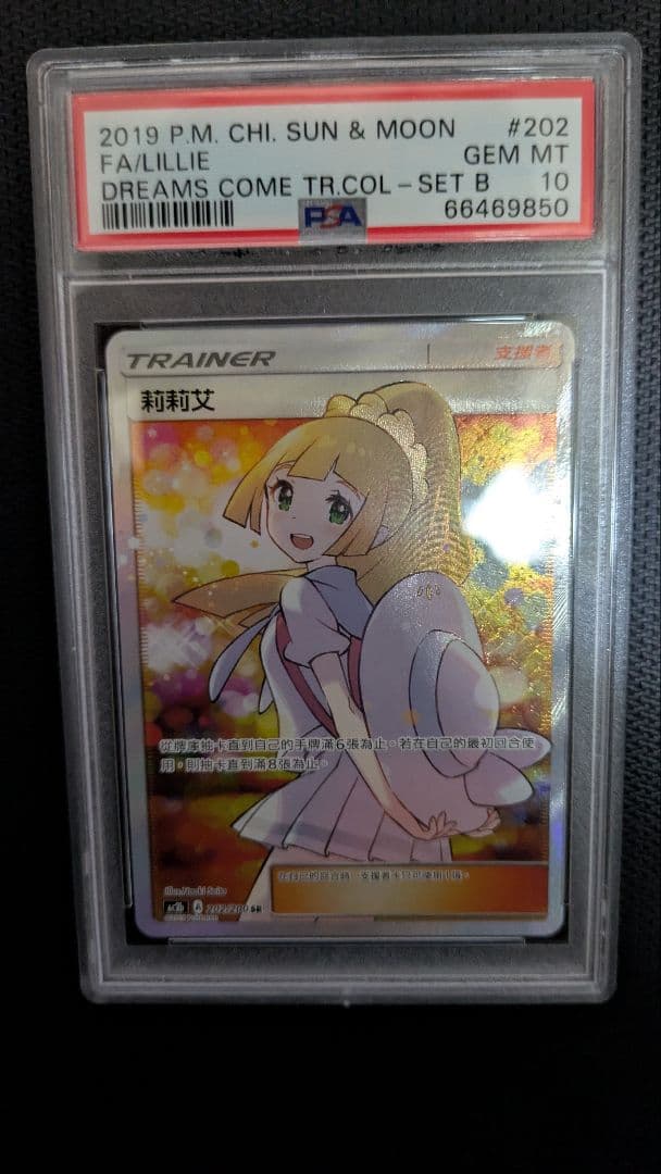 \\期間限定販売// 値下げ&バラ売り可 中国語版 エクバ&ガンバリーリエ