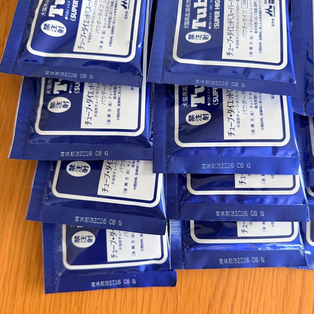 Tube Diet 超高カロリー 20g×32袋