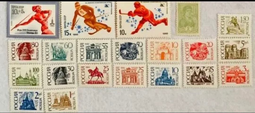 未使用 世界の国々の切手 ロシア連邦 1967年 オリンピック切手 54枚