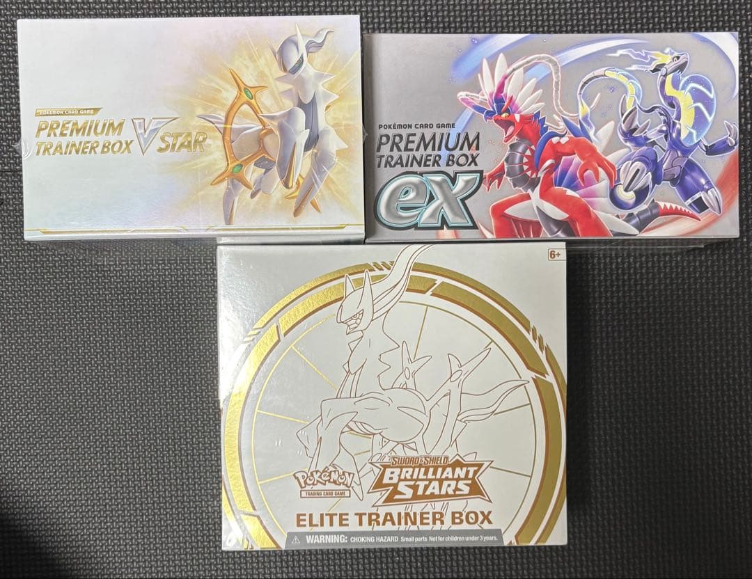 ポケモンカードゲーム トレーナーボックスセット