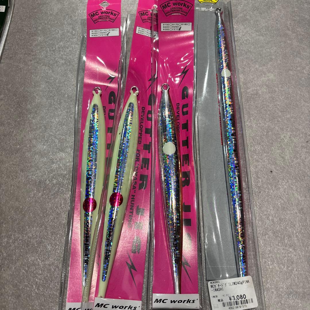 mcワークス ガタージグ