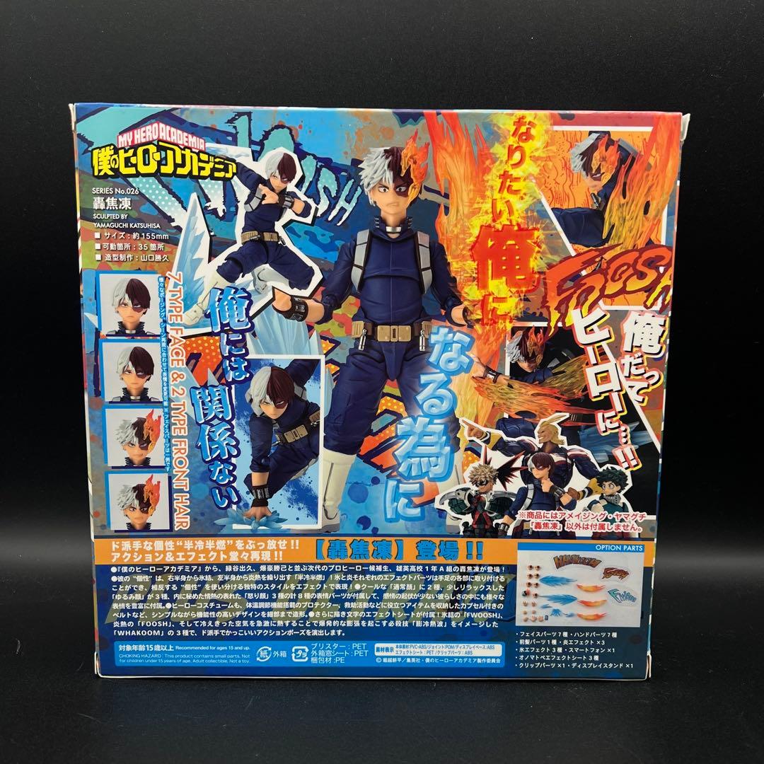 【良品】AMAZING YAMAGUCHI 轟 焦凍