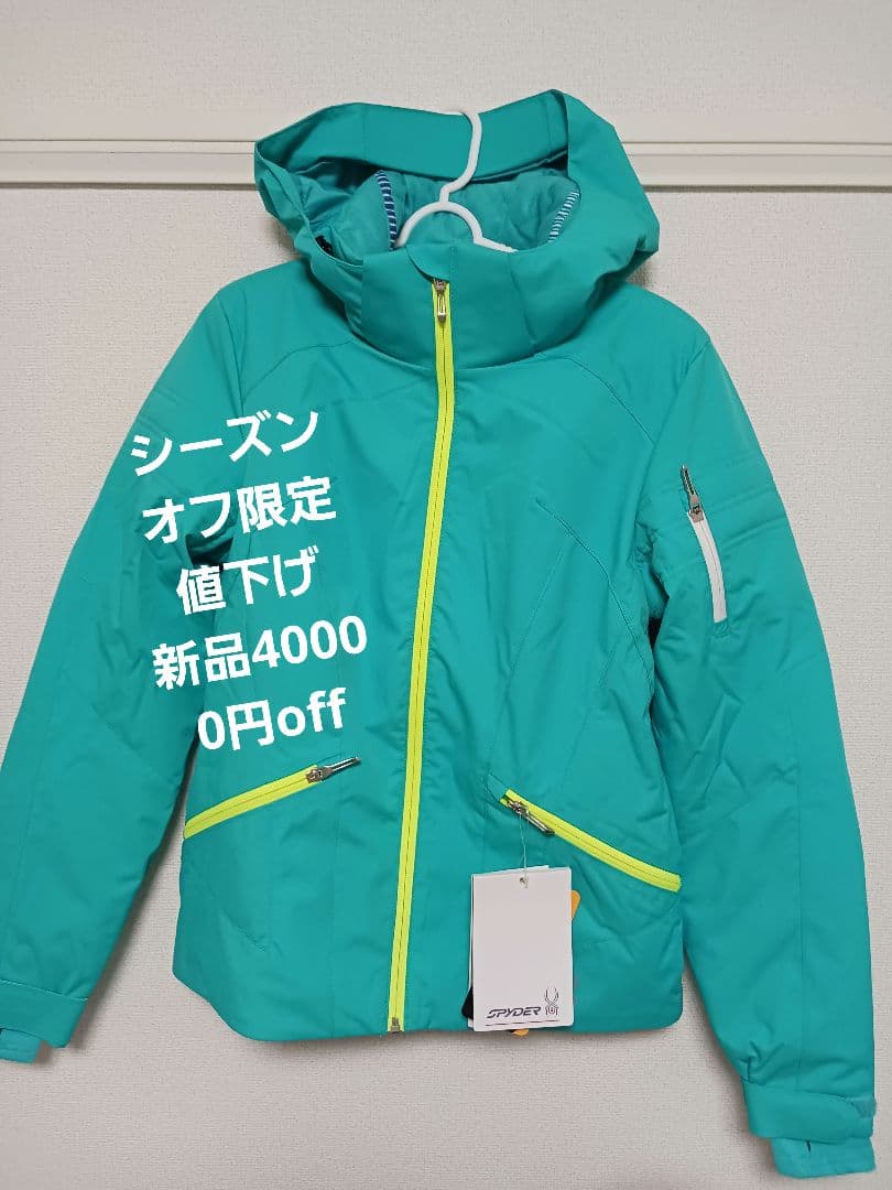 新品タグ付き❗SPYDERレディーススキージャケット