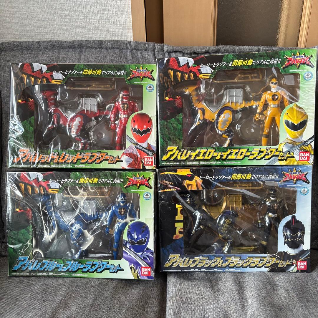 【新品未開封】アバレンジャー　ラプターセット　4個セット　まとめ売り