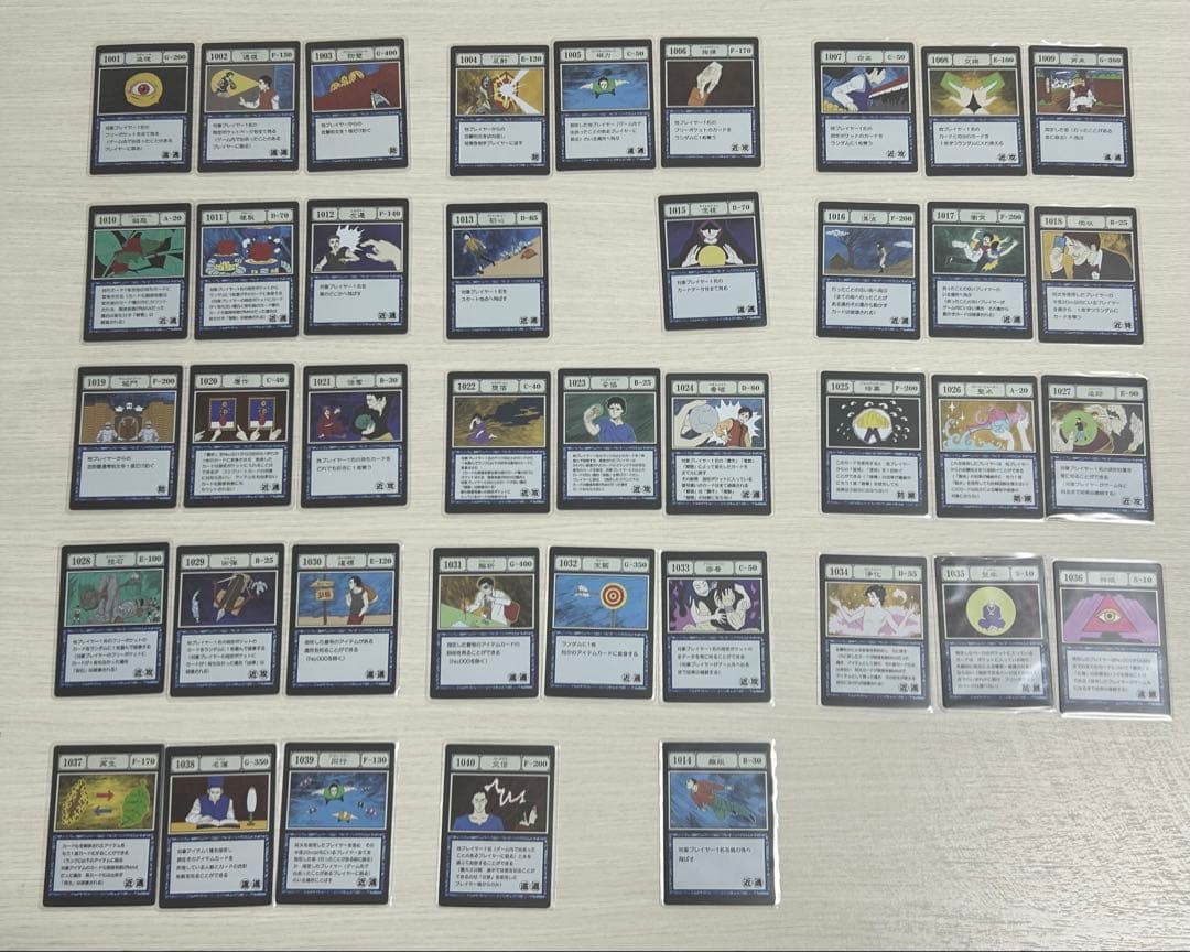 ハンターハンター 呪文カード 指定ポケット フリーポケットカード セミコンプ