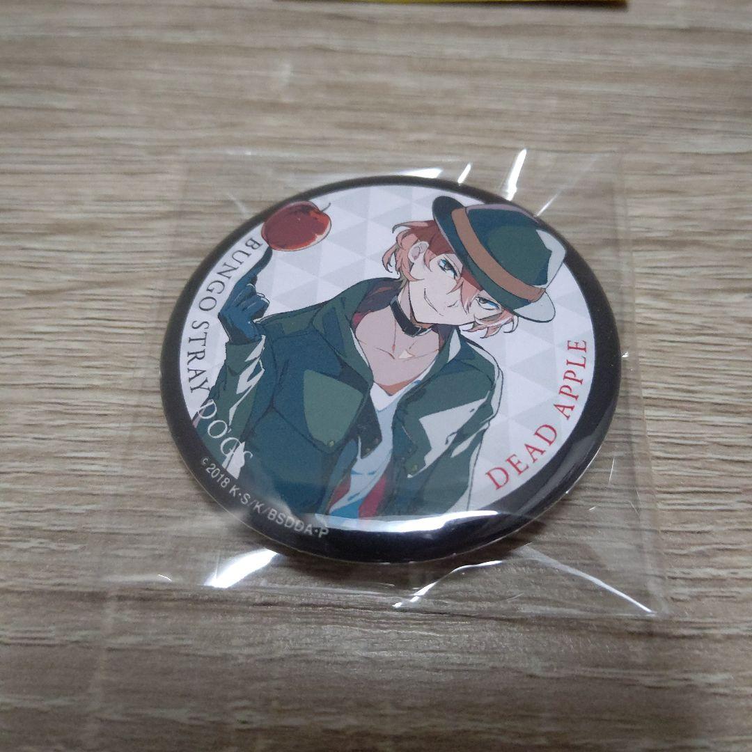 中原中也 缶バッジ4個セット