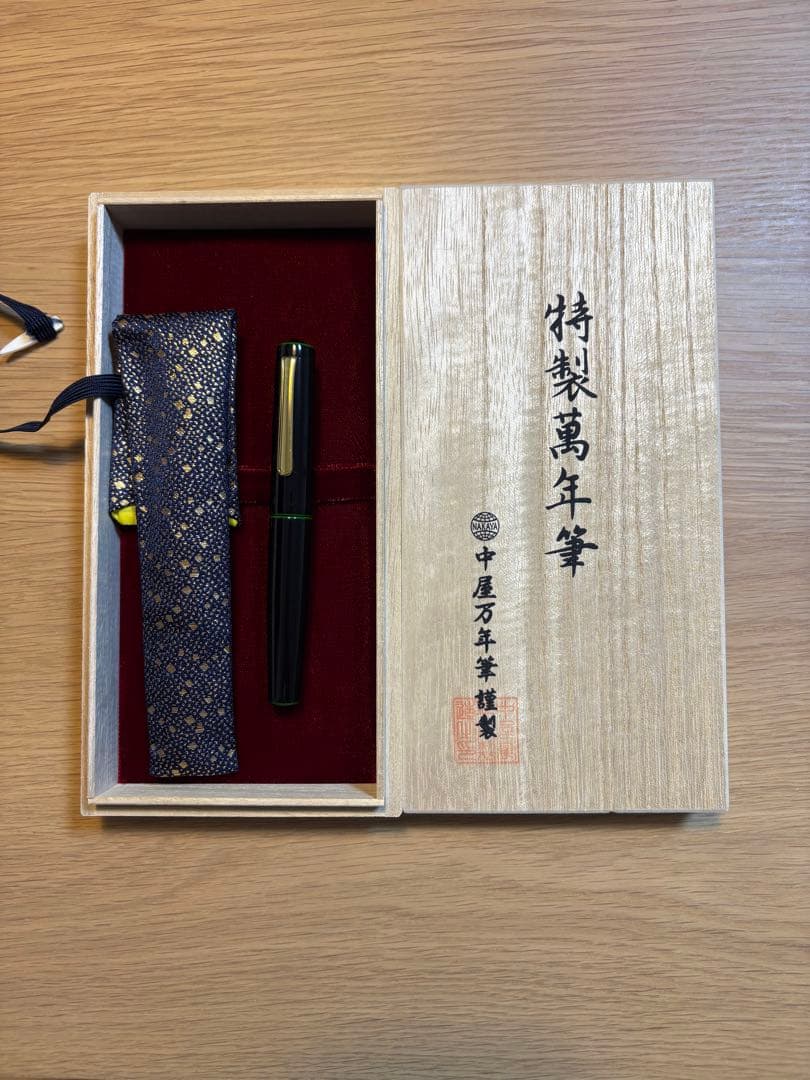 中屋万年筆　ピッコロ緑溜め　極細(EF)