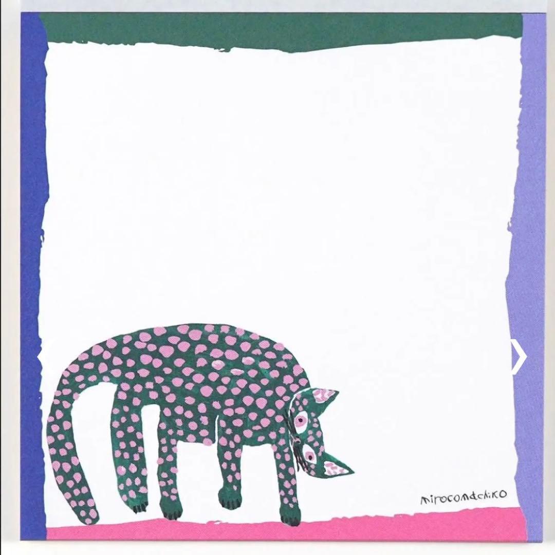 ③ ミロコマチコ さん スクエアメモ 猫 ネコ cat