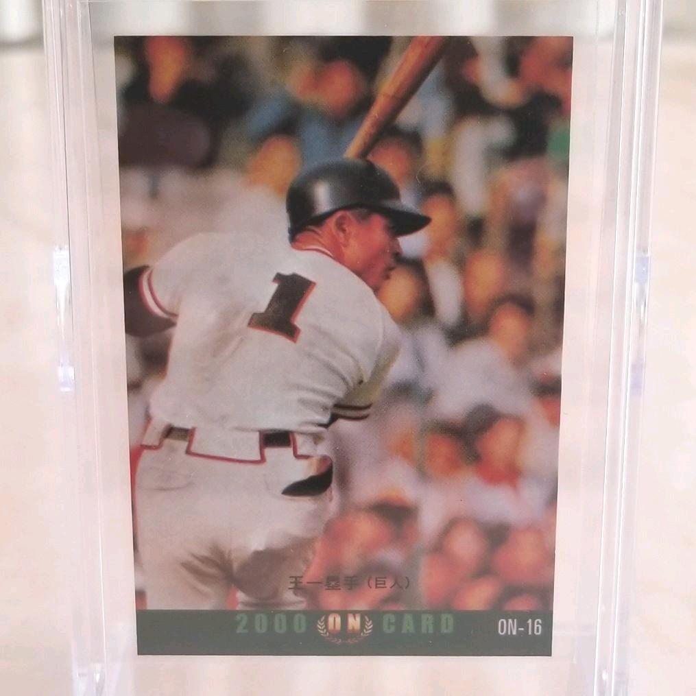 王貞治 2000 プロ野球チップスカード 復刻版 Calbee 巨人 三冠王