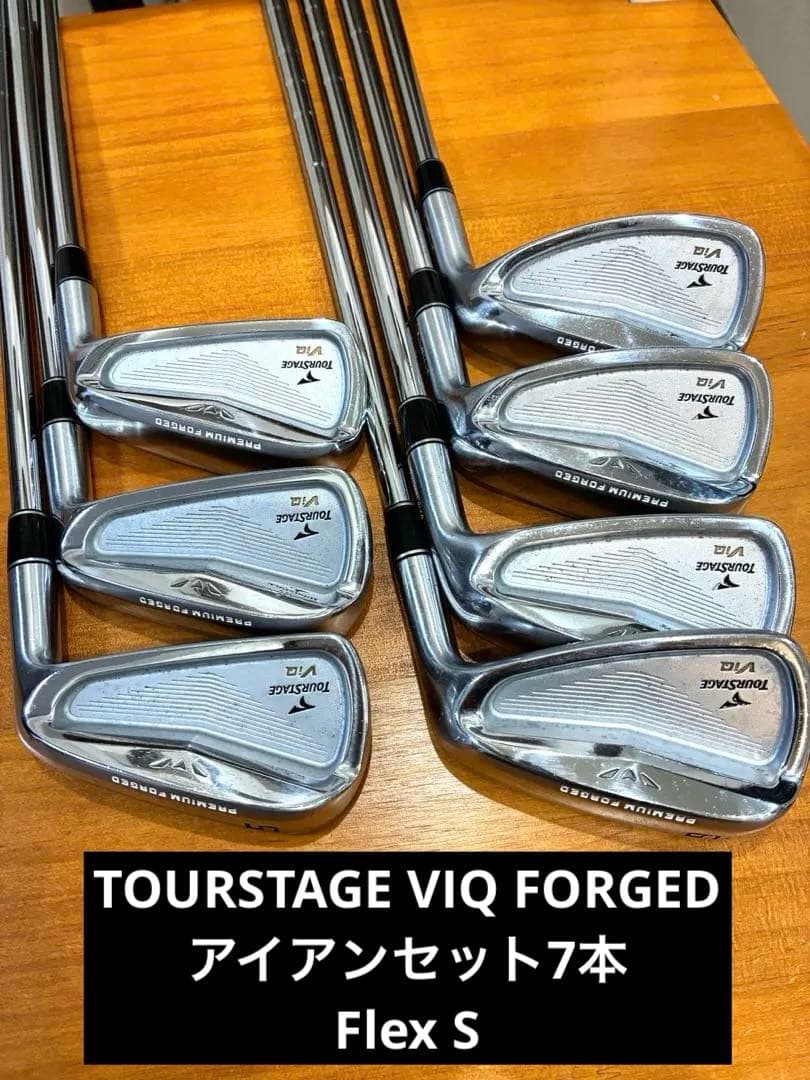 TOURSTAGE VIQ FORGEDアイアンセット7本 S右利き