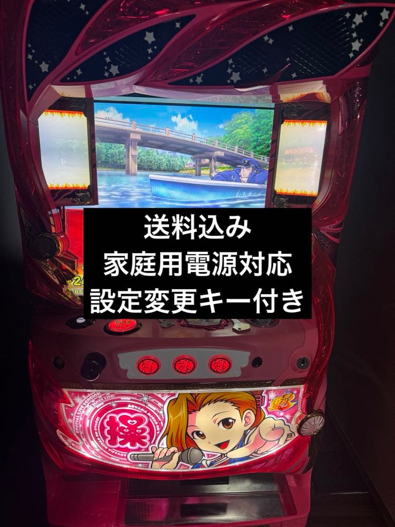 スロット実機 番長3