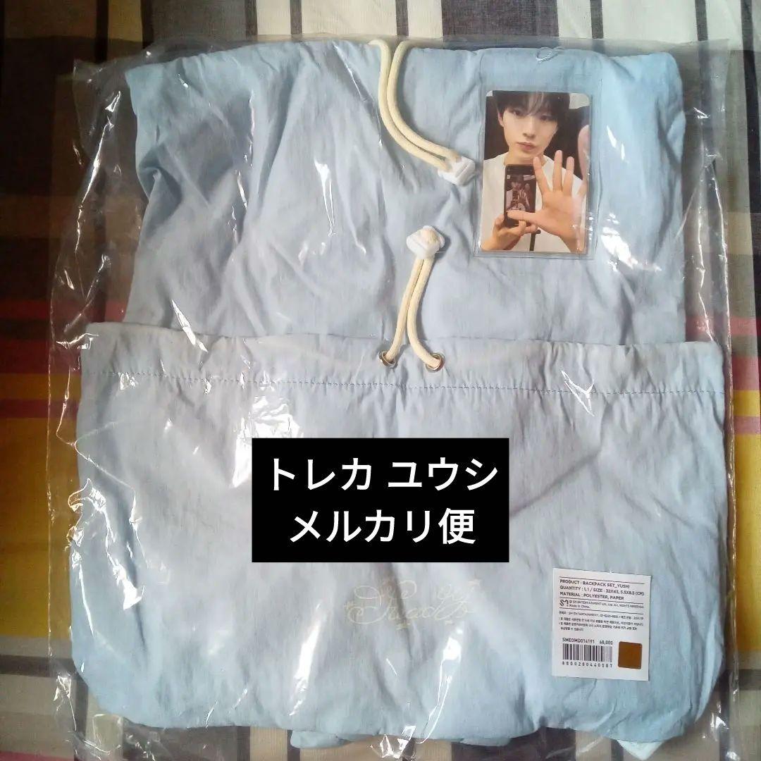 (新品未使用未開封) NCT WISH ユウシ バックパック セット