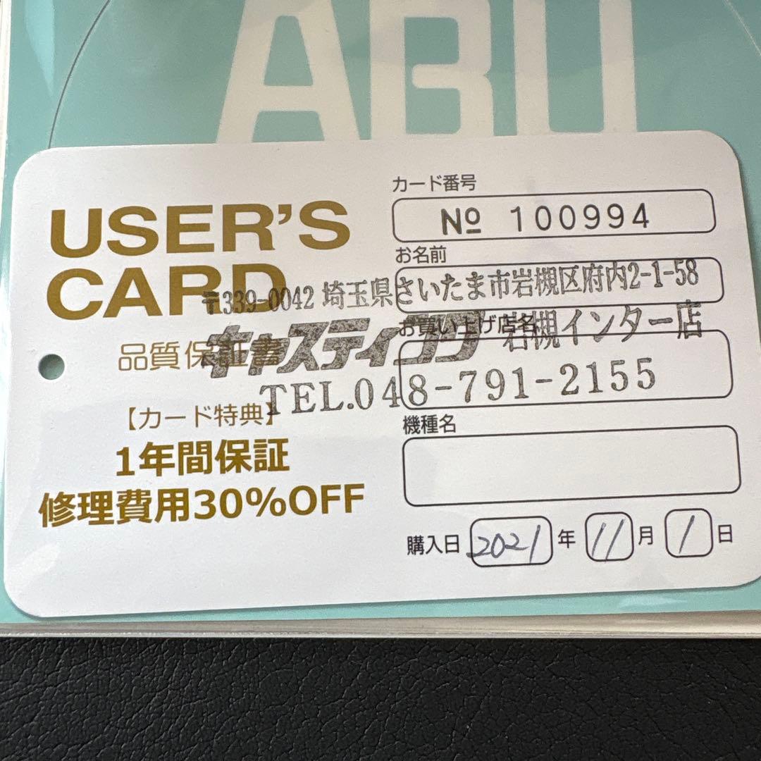 アンバサダー100周年　　5501CDL