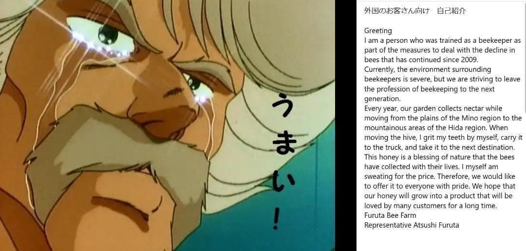 リピータ多数濃厚な味わいの国産百花蜜 　梅酒瓶入り　おまけ付　生産者価格で大放出