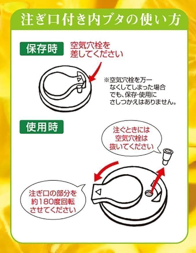 リピータ多数濃厚な味わいの国産百花蜜 　梅酒瓶入り　おまけ付　生産者価格で大放出