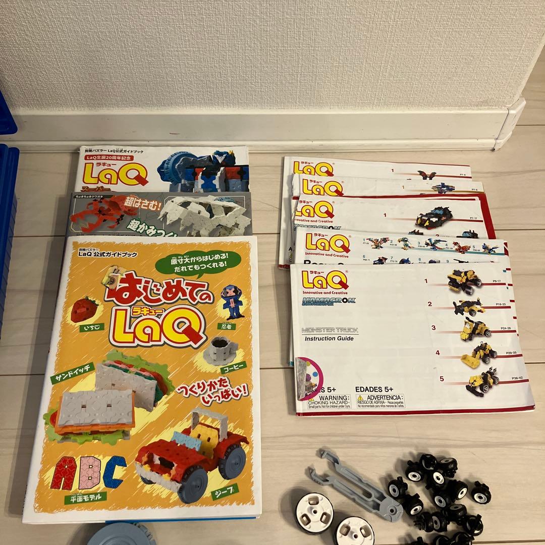 LaQ 多色パーツセット