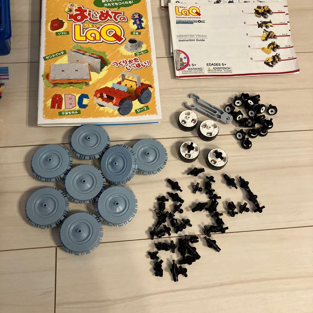 LaQ 多色パーツセット