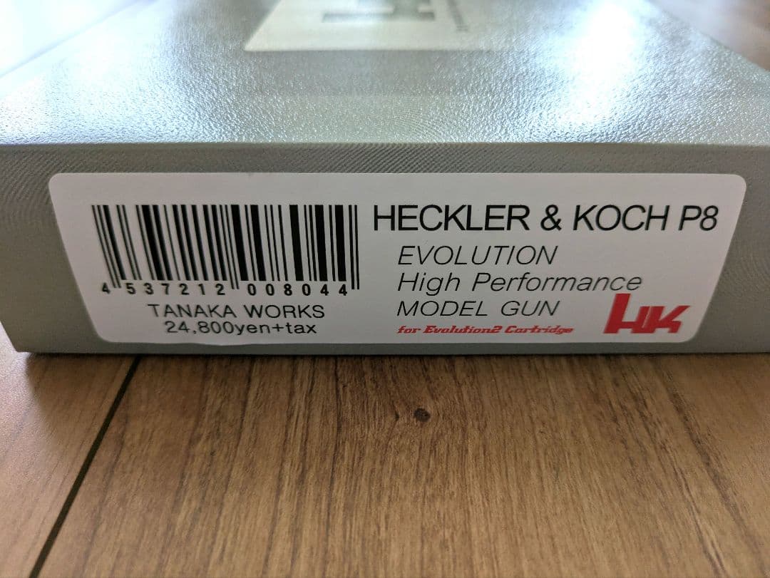 タナカワークス Ｈ＆Ｋ Ｐ８ エボリューション ハイパフォーマンス モデルガン