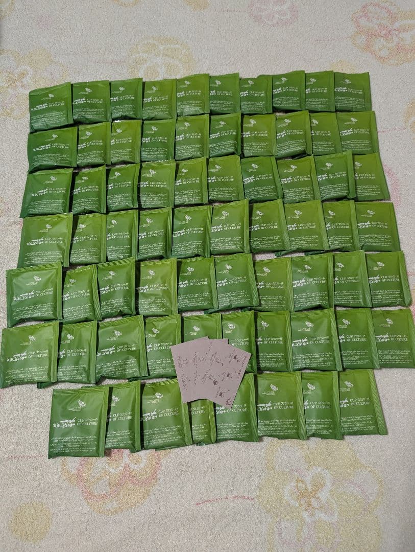 サウジアラビア限定 ハバク ブレンドティー 68袋