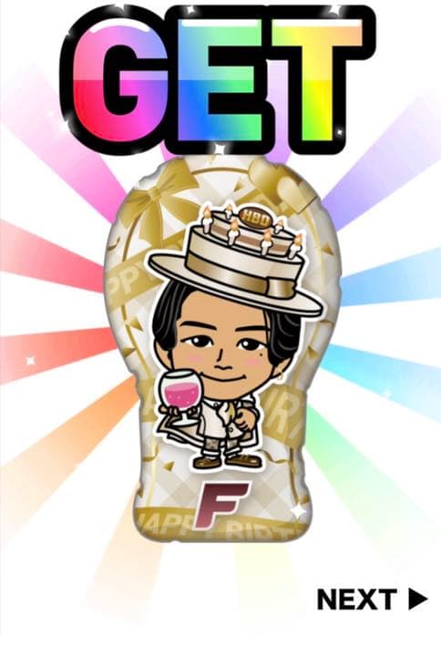 澤本夏輝 BD クッション