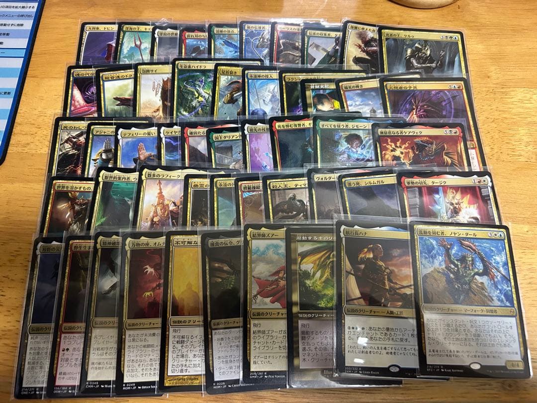 MTGレア・神話レアカード日本語版約1050枚セット+α 計6BOX分
