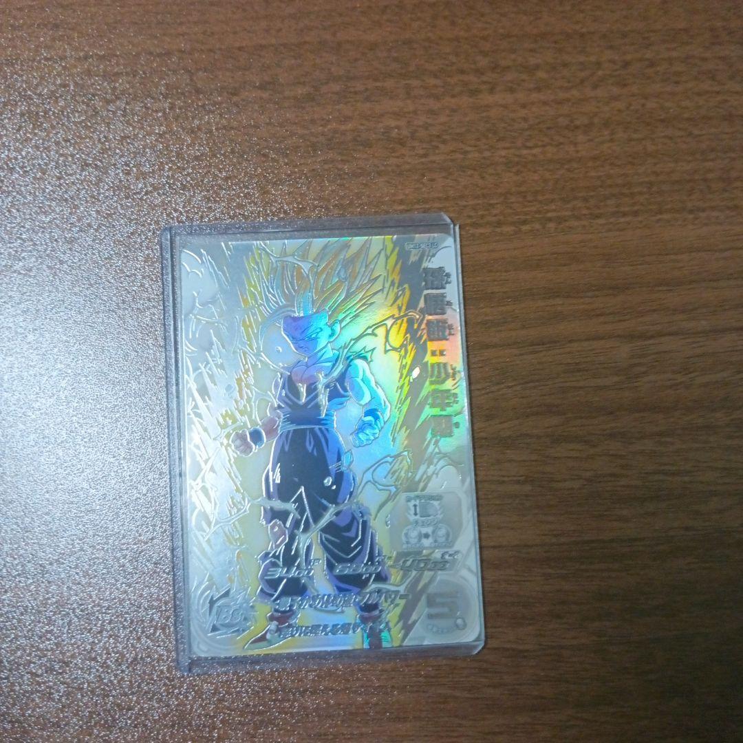 超サイヤ人2 孫悟空 LCカード