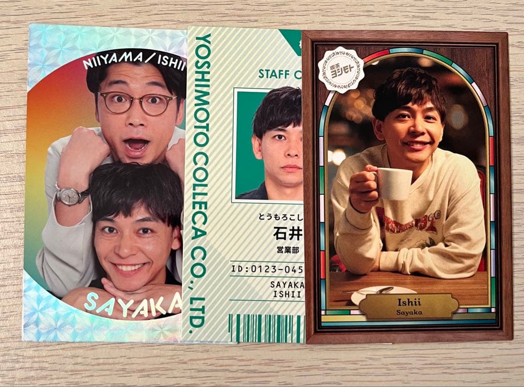 【よしもとコレカ 6th】さや香