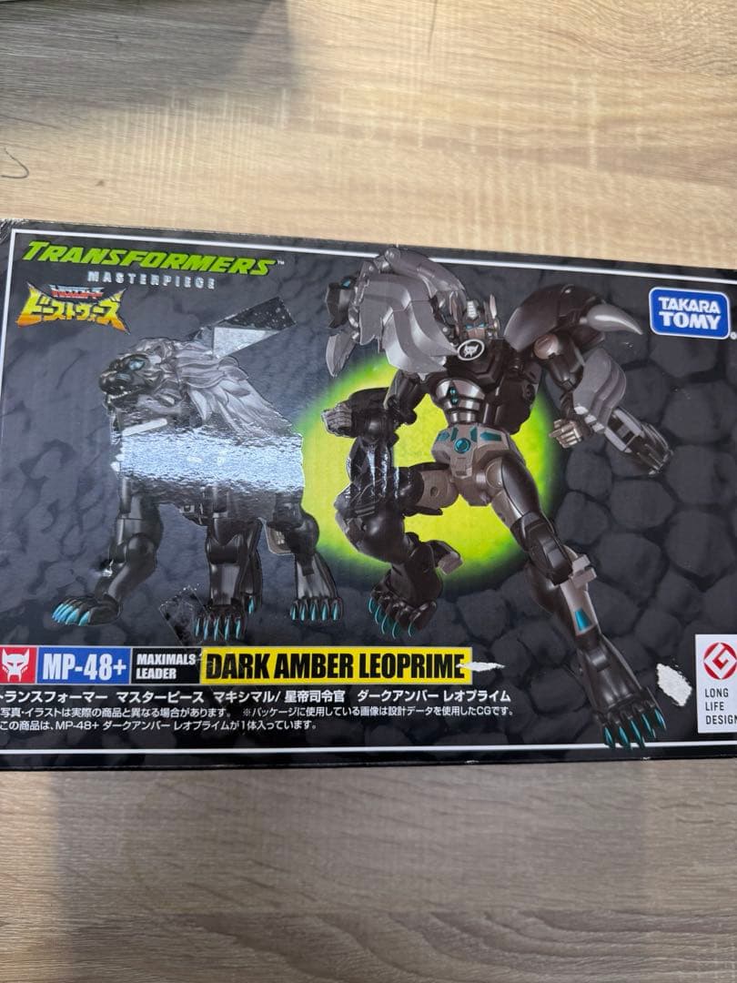 トランスフォーマー MP-48+ ダークアンバー レオプライム