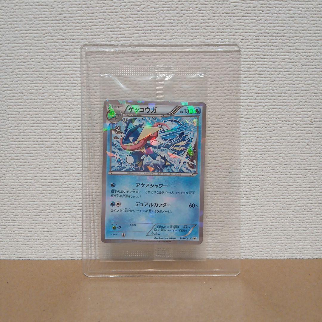 ★せん★未開封★ポケカ★ゲッコウガ★プロモ★