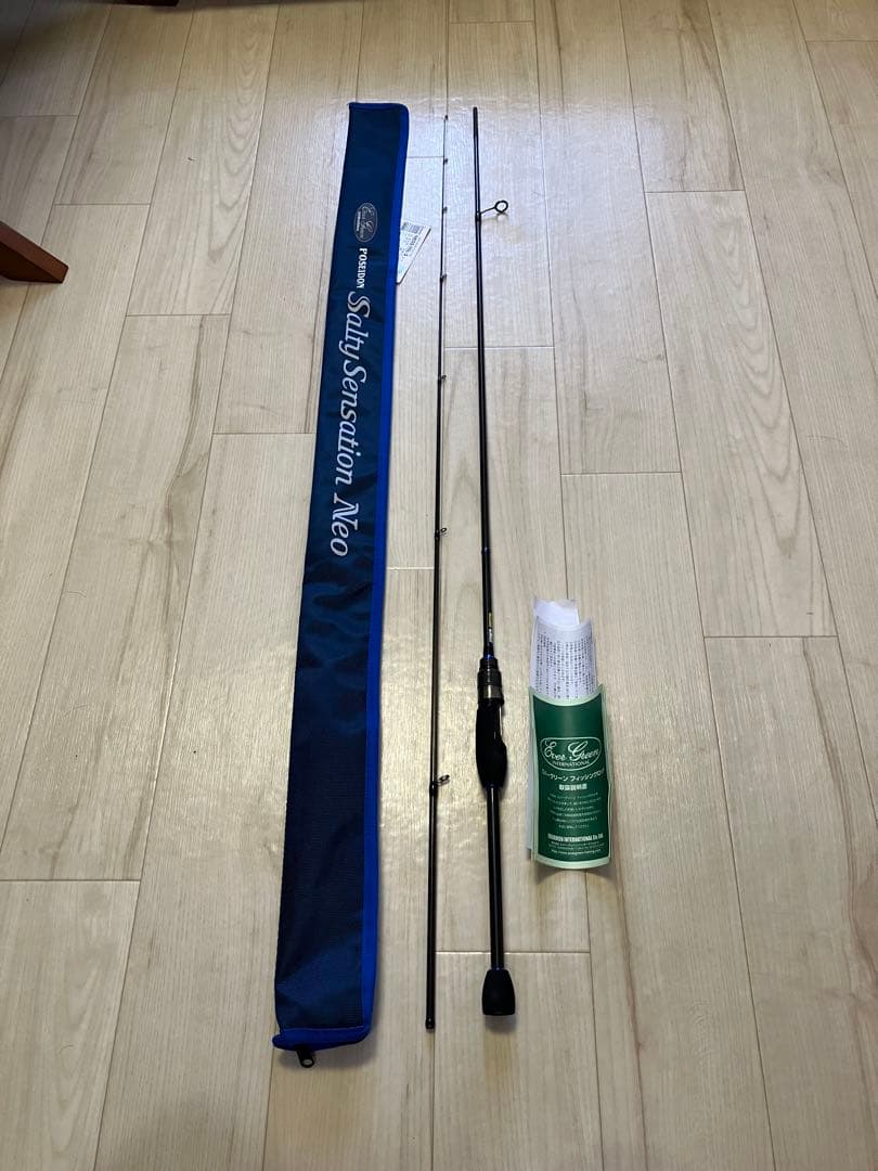 【新品未使用品】エバーグリーン ソルティセンセーション NEOS-70L-S