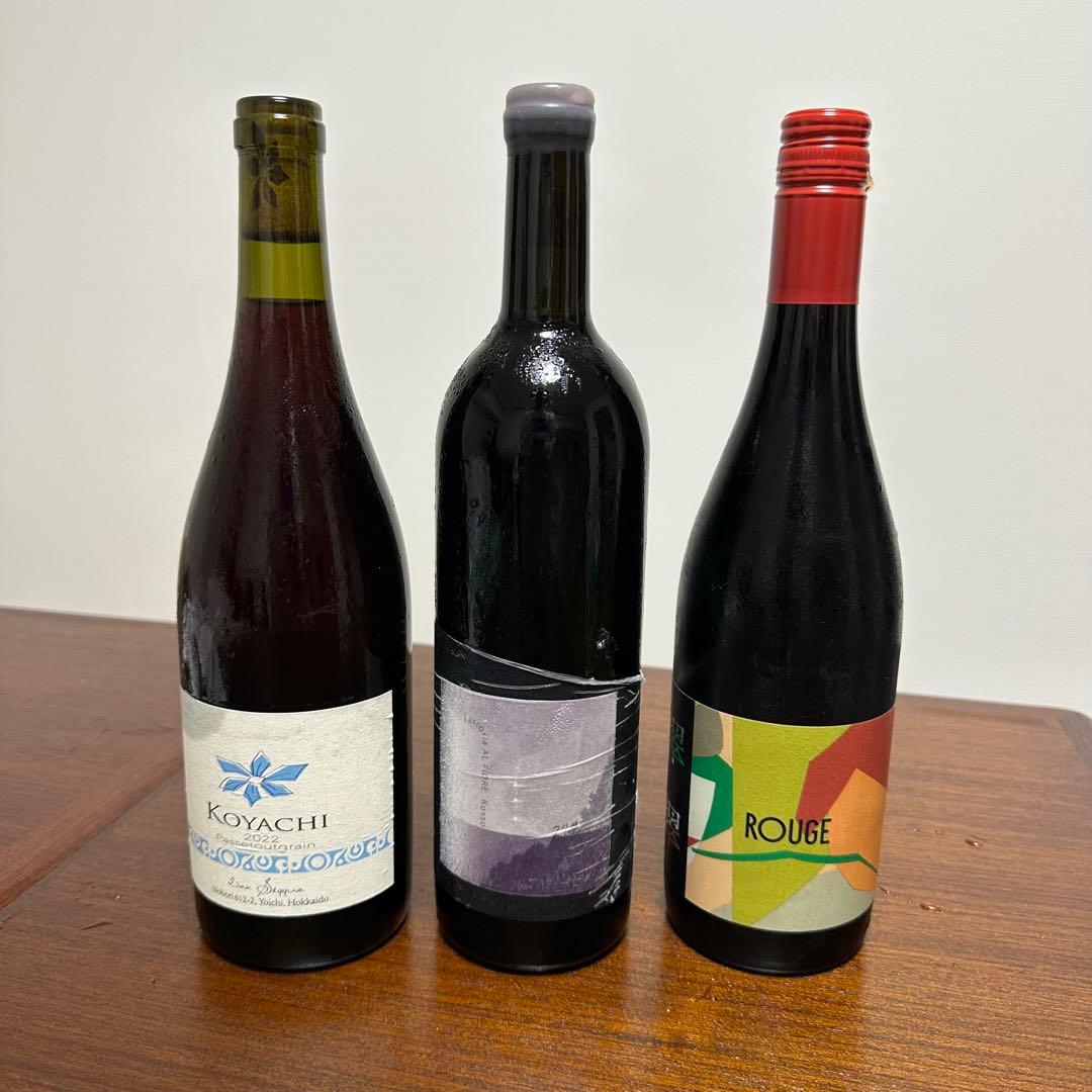 日本ワイン3本セット