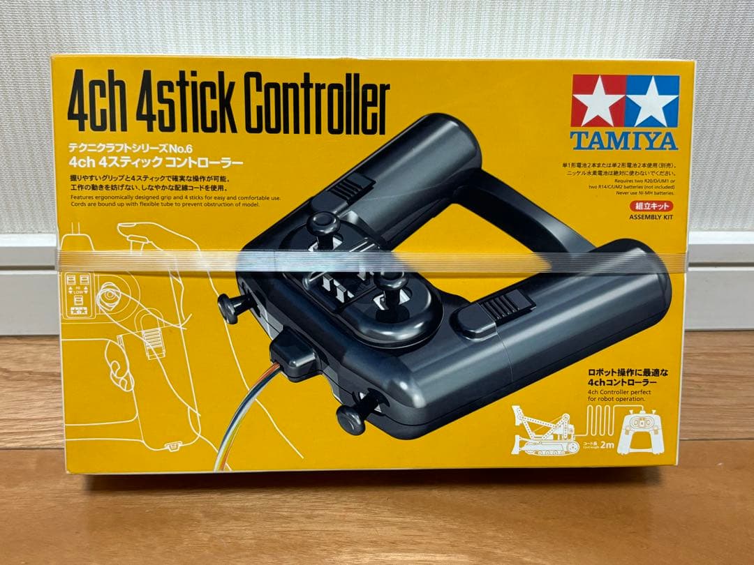 タミヤ 4ch 4スティックコントローラー プラモデル 未組立