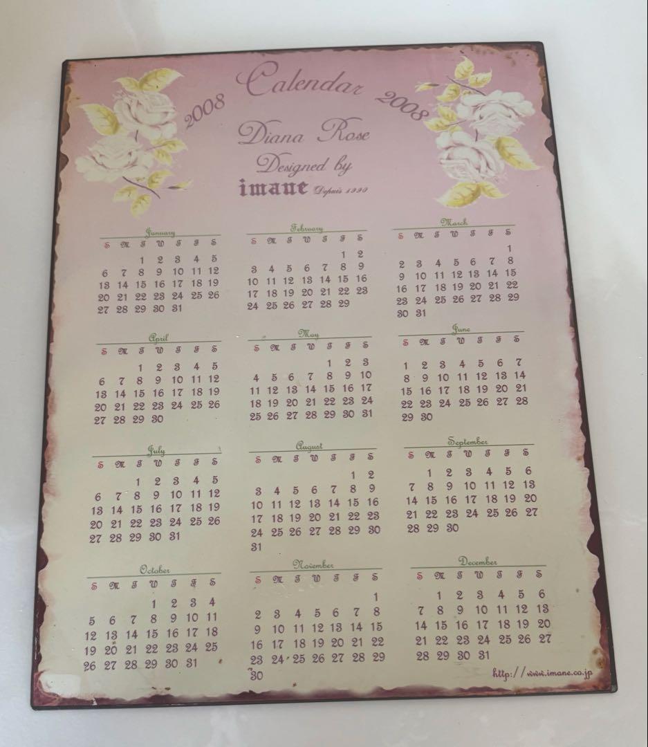 イマンダイアナローズアンティーク調インテリアカレンダー2008パネルブリキ