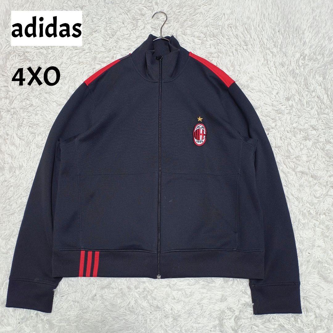 adidas ACミラン トラックジャケット