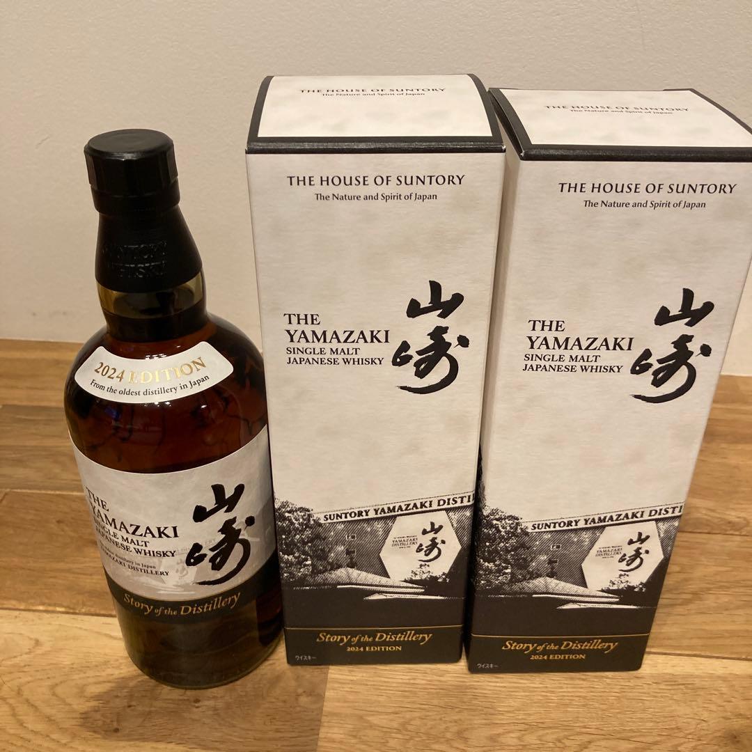 山崎 サントリーシングルモルトウイスキー 700ml 2本セット