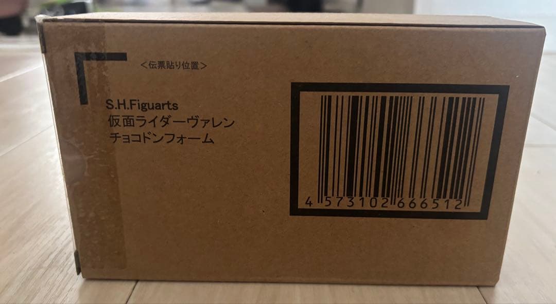 S.H.Figuarts仮面ライダーヴァレン チョコドンフォーム　フィギュアーツ