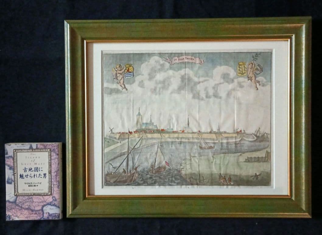 額装品　景観図　17世紀　オランダ　ゼーランド州トーレン　お値打ち