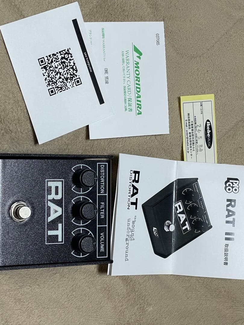 Pro Co RAT II ギターエフェクター