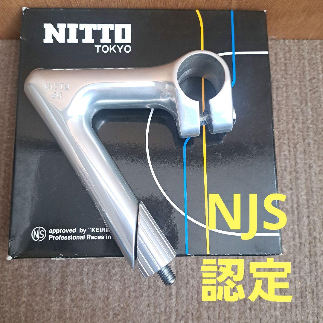 日東NJ-PRO AA 軽合ステム