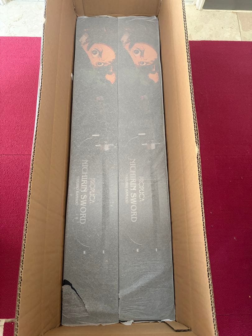 2本セット PROPLICA 鬼滅の刃 日輪刀(竈門炭治郎) 新品未開封