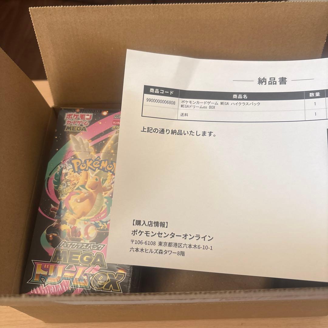 ポケモンカードゲーム MEGA ドリームEXシュリンク付き