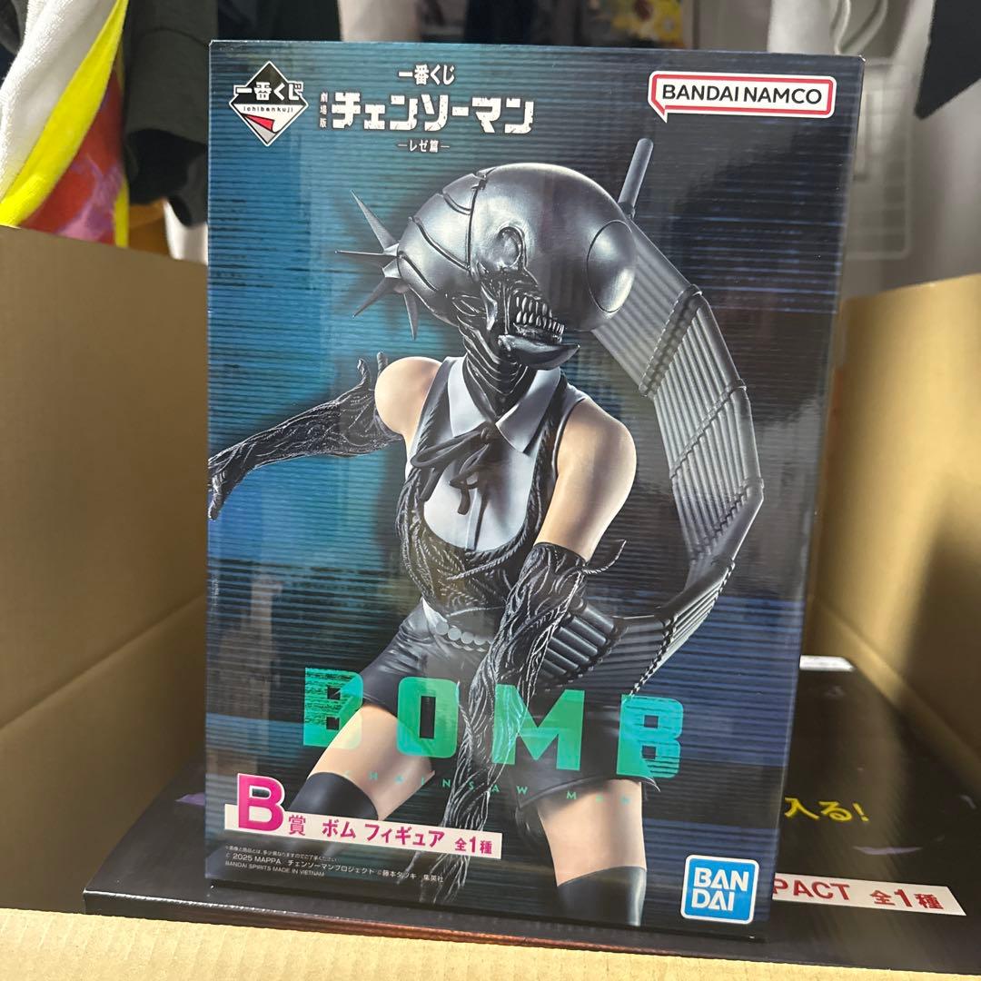 【未開封】　チェンソーマン　一番くじ B賞　ボム　フィギュア