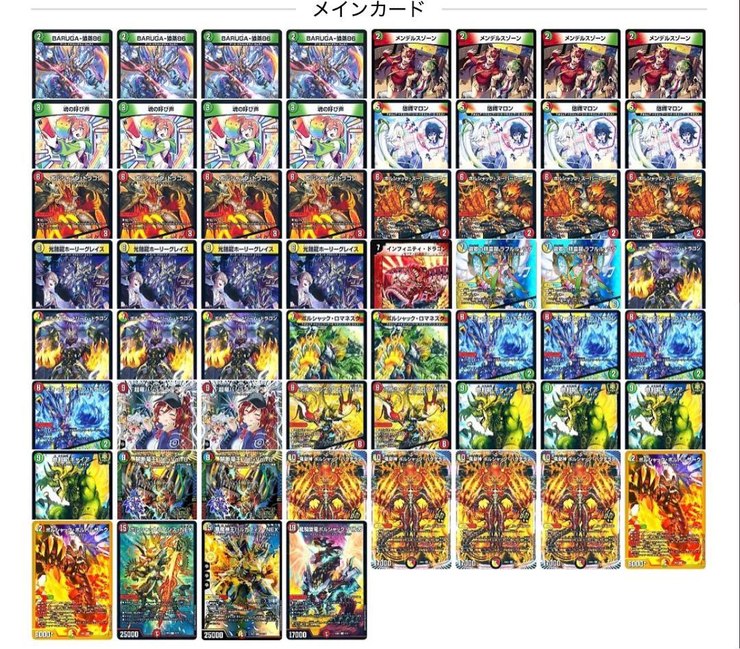 リースボルシャック デッキ デッキパーツ