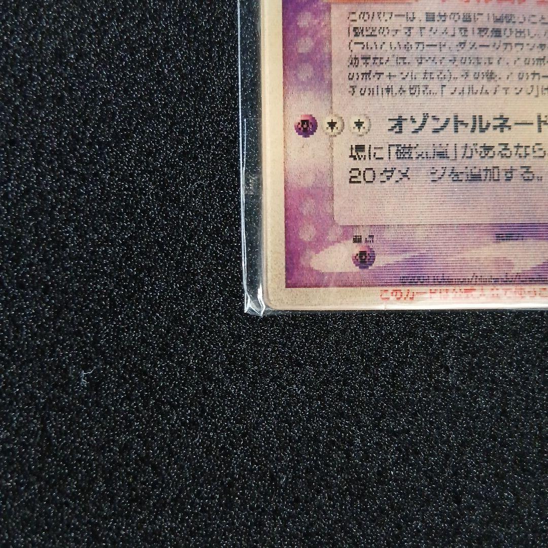 希少　未開封　烈空のデオキシス 3D