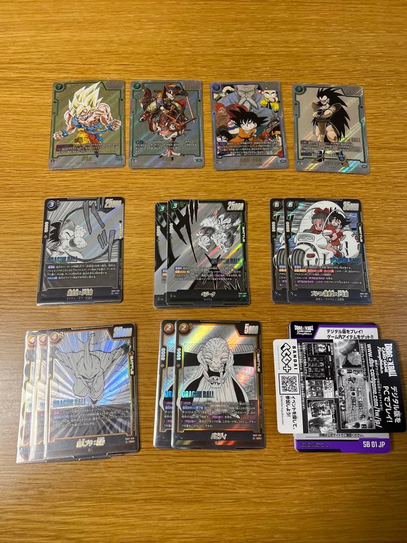 ドラゴンボールフュージョンワールド　マンガブースターセット