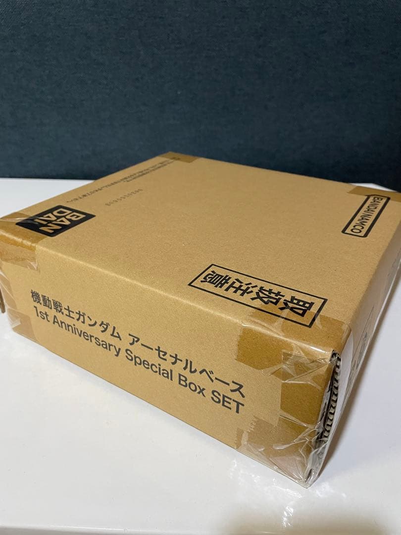 ガンダムアーセナルベース 引退品セット