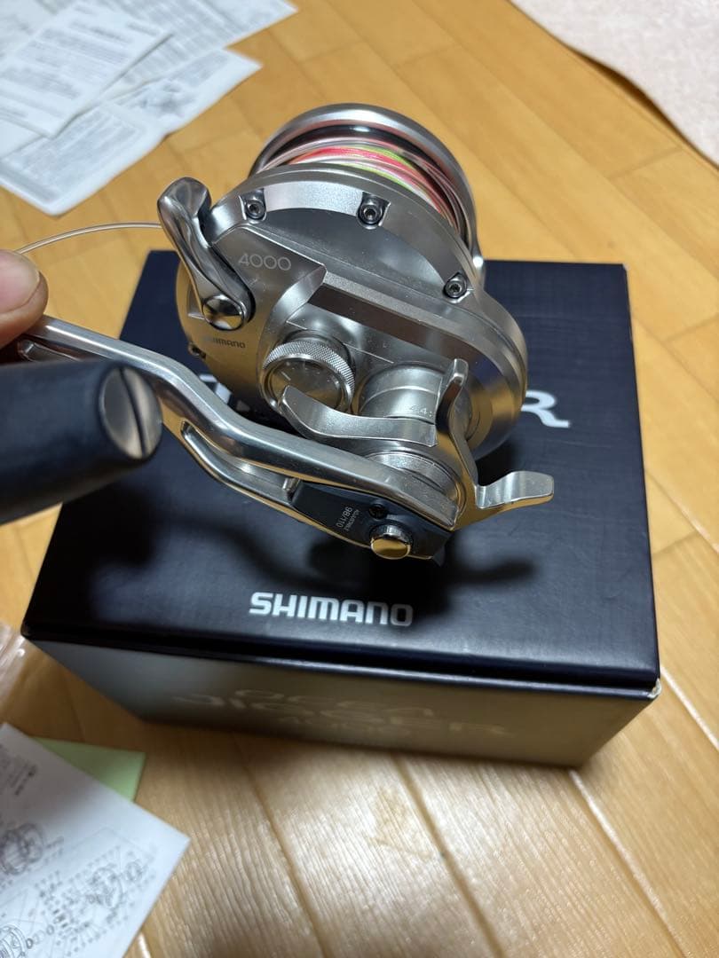 オシアジガー4000