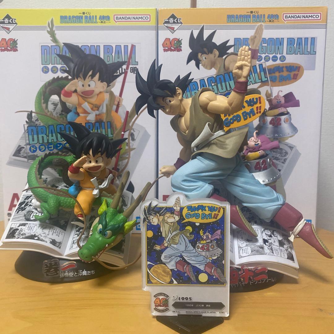 ドラゴンボール 40th 一番くじ　A賞B賞　42巻アクレクトセット