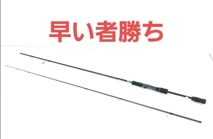 Emeraldas 83M エギングロッド 83M