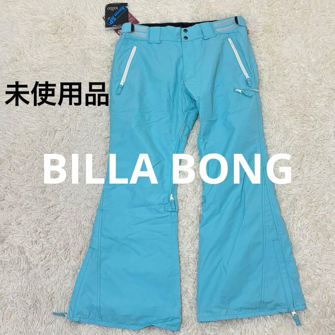 新品 BILLA BONG ボードウェア スキーウェアパンツのみ 青 L フレア